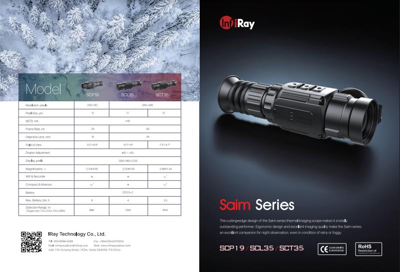 Brochure-Saim Series