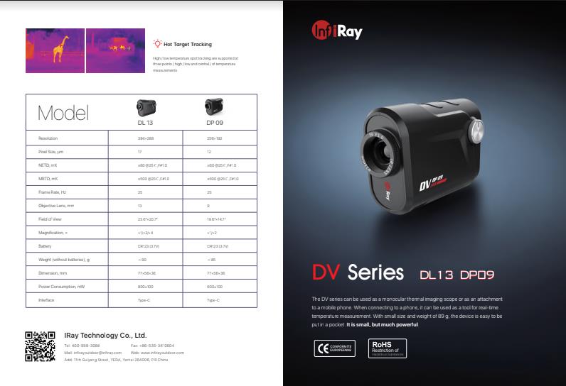 Brochure-DV Series