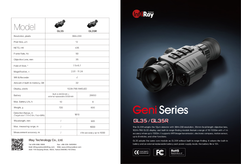 Brochure-GL35&GL35R