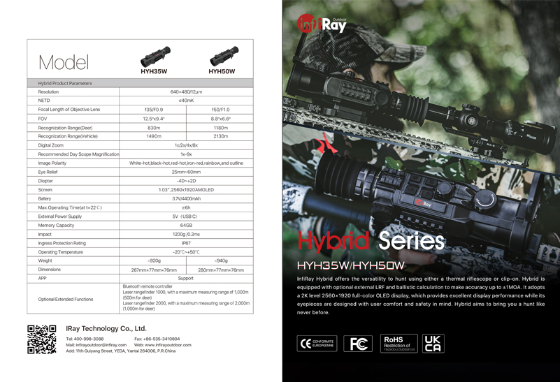 Brochure-Hybrid Series