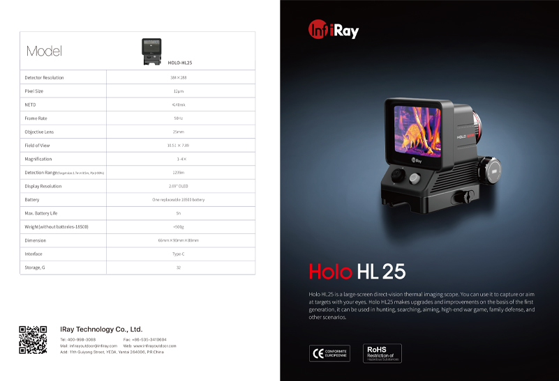 Brochure-HOLO HL25